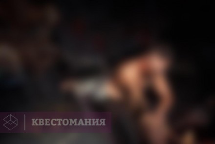 Квест Между звездами и мглой