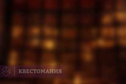 Квест Между звездами и мглой