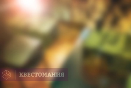 Квест Двойной агент
