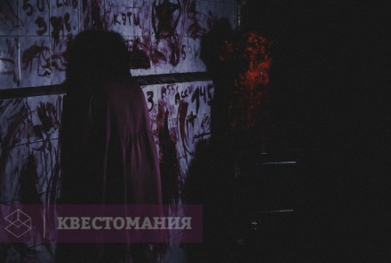 Квест-Перформанс Зов Кэти. Перезагрузка