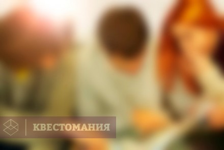 Квест Похмелье