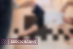Форт