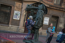 Маленькие жители большого города