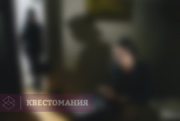Шпионские игры