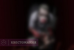 Ужасная врачебная тайна
