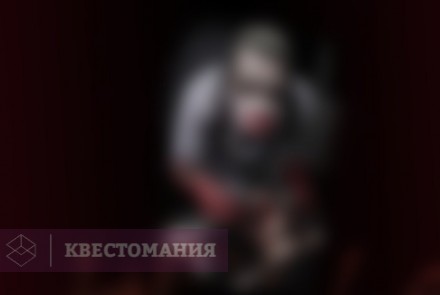 Квест Ужасная врачебная тайна