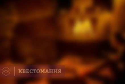 Квест-Перформанс Что скрывает ложь?