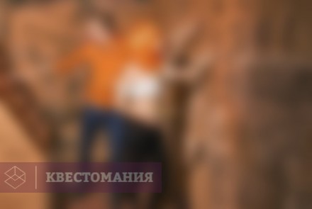Квест 5 элемент
