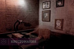 Остров проклятых