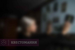 Приз