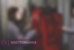 Охотники за привидениями