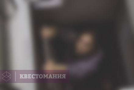 Квест Охотники за привидениями