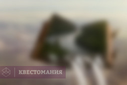 Диамант