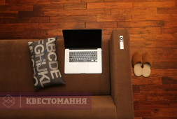 Квизфан
