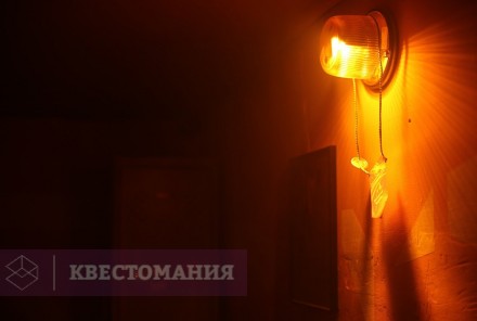 Квест-Перформанс Аварийный протокол № 426