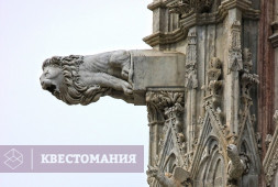 Петербургский бестиарий