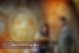 Майя: Тайна Древних
