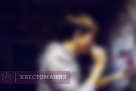 Квест Маньяк-коллекционер