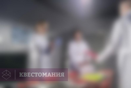 Квест Остров Шерринфорд