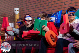 Супердетки