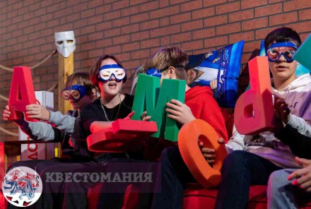 Ролевой квест Супердетки