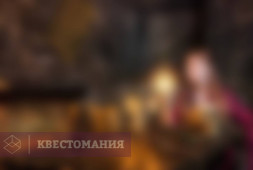 Черный замок