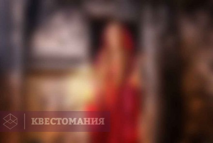 Квест Черный замок