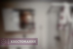 Хоррор-квест 13