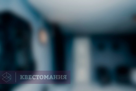 Квест Хоррор-квест 13