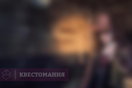 Квест Дикий Запад