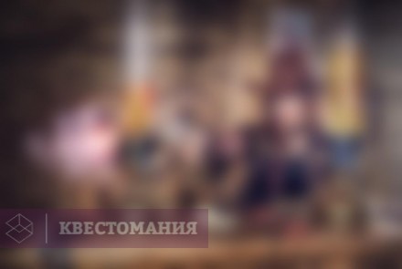 Квест Дикий Запад