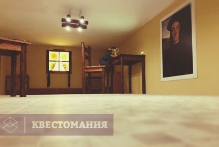 Квест В гостях у великана