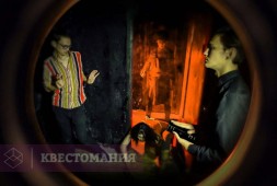Дом нежелательных личностей