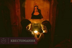Проклятие монахини