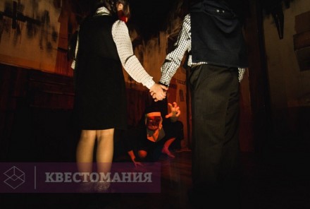 Квест-Перформанс Проклятие монахини