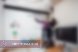 Уменьшительная машина