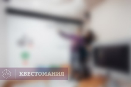 Квест Уменьшительная машина