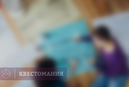 Квест Уменьшительная машина