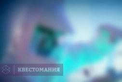 Обитель зла