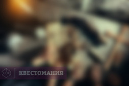 Дракула