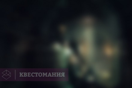 Квест Дракула
