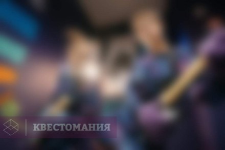 Квест Корпорация монстров