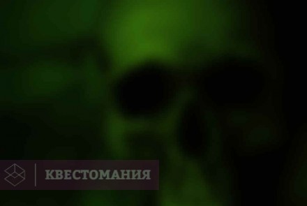 Квест-Перформанс Безликий