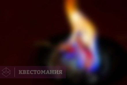 Квест-Перформанс Безликий