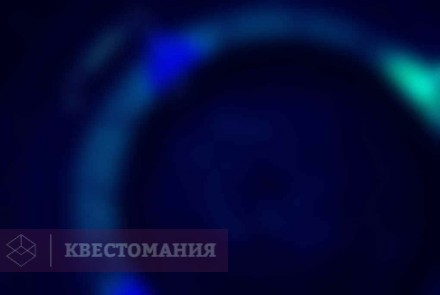 Квест-Перформанс Безликий