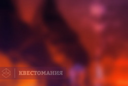 Обитель зла