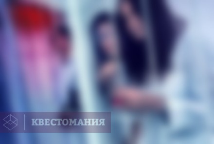 Квест Обитель зла