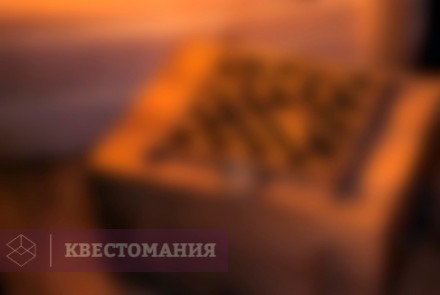 Квест В плену у пиратов