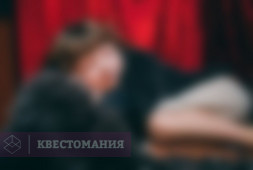 Как приручить драконов