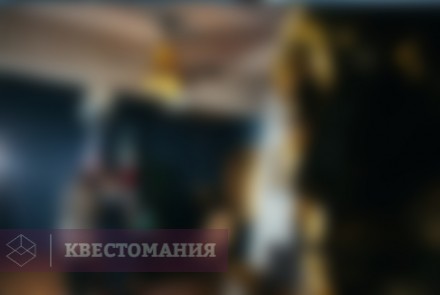 Квест Комната путешественника